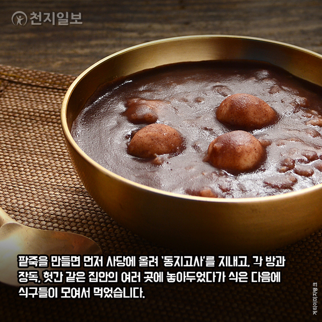 ⓒ천지일보 2020.12.20