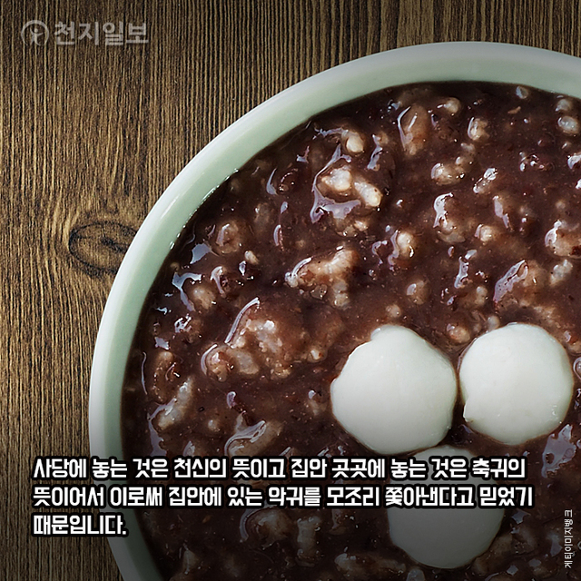 ⓒ천지일보 2020.12.20