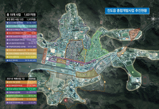 진도군 진도읍 종합개발사업 추진현황 자료사진. (제공: 진도군) ⓒ천지일보 2020.12.22