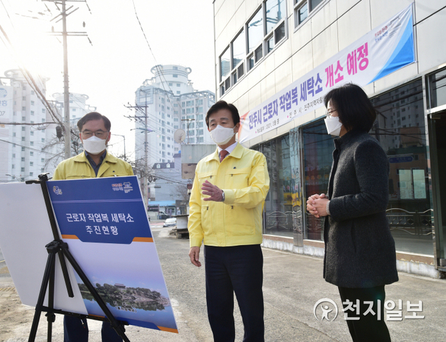 조규일 진주시장이 23일 금산면에 마련한 188㎡ 규모의 ‘근로자 작업복 세탁소’ 사업 대상지를 찾아 추진현황을 점검하고 있다. (제공: 진주시) ⓒ천지일보 2020.12.23