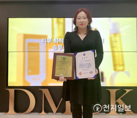 ㈜디엠씨케이컴퍼니(DMCK)가 ‘제8회 미래창조경영우수기업 대상에서 고용노동부 장관상을 수상하고 있다. (제공: DMCK) ⓒ천지일보 2020.12.24