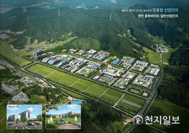㈜빙그레가 입주하는 동부바이오 산업단지 조감도. (제공: 천안시) ⓒ천지일보 2020.12.24