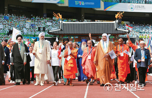 2016년 9월 18일 열린 ‘9.18 평화 만국회의 2주년 기념식’에서 종교인들이 입장하고 있다. (제공: HWPL) ⓒ천지일보 DB
