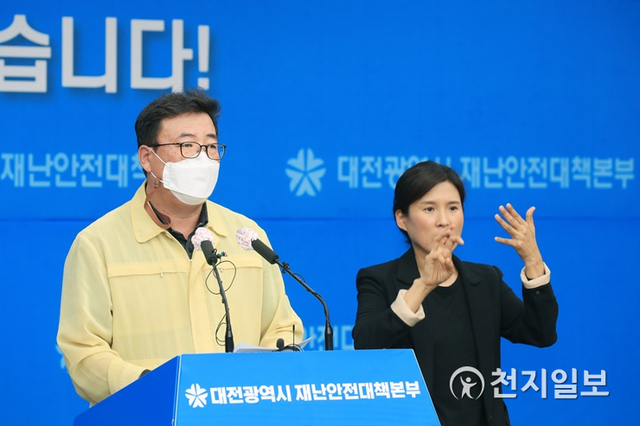 대전시 정해교 보건복지국장. (제공: 대전시) ⓒ천지일보 2020.12.25