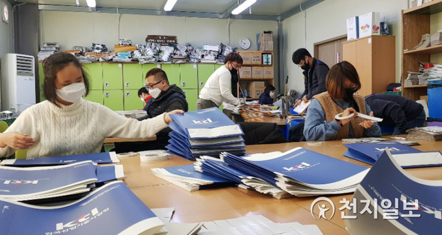 진주시 장애인 직업재활시설 작업 모습. (제공: 진주시) ⓒ천지일보 2020.12.28