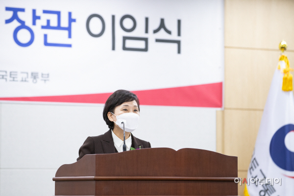 김현미 장관이 28일 이임식에서 발언을 하고 있다. (제공: 국토교토부)