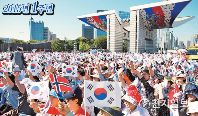 2015년 9월 18일 서울 올림픽공원 야외 무대에서는 ‘평화 만국회의 1주년 기념식’이 열린 가운데 야외 행사장에 참석한 회원들이 환호하고 있다.ⓒ천지일보DB