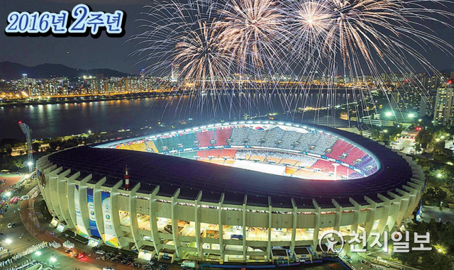 2016년 9월 18일 서울 잠실 올림픽 주경기장에서 ‘평화 만국회의 2주년 기념평화축제’가 개최되고 있다. (제공: HWPL) ⓒ천지일보 2020.12.29