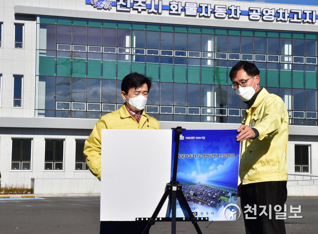 30일 조규일 진주시장이 호탄동 770-1에 조성한 5만 490㎡ 규모의 화물자동차 공영차고지를 방문해 추진상황을 점검하고 있다. (제공: 진주시) ⓒ천지일보 2020.12.30