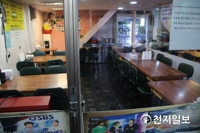 [천지일보=황해연 인턴기자] 2021년의 새해를 앞둔 31일 서울 남대문시장의 한 식당이 코로나19와 한파의 영향으로 인해 손님 없이 텅 비어있다. ⓒ천지일보 2020.12.31