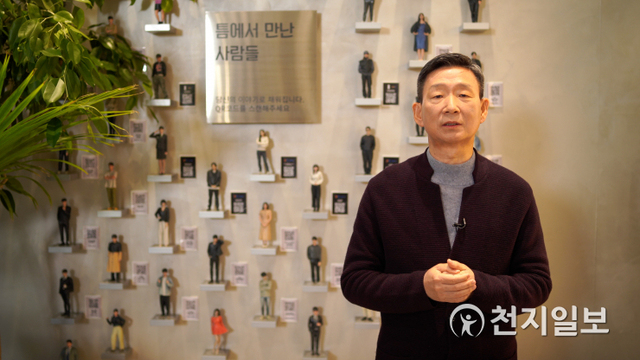 황현식 LG유플러스 사장이 영상 메시지를 통해 신년메시지를 말하고 있다. (제공: LG유플러스) ⓒ천지일보 2021.1.4