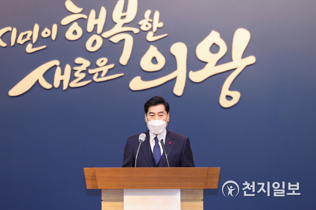 김상돈 의왕시장이 4일 2021년 시무식을 내부 행정영상방송을 통해 진행하고 있다. (제공: 의왕시) ⓒ천지일보 2021.1.4