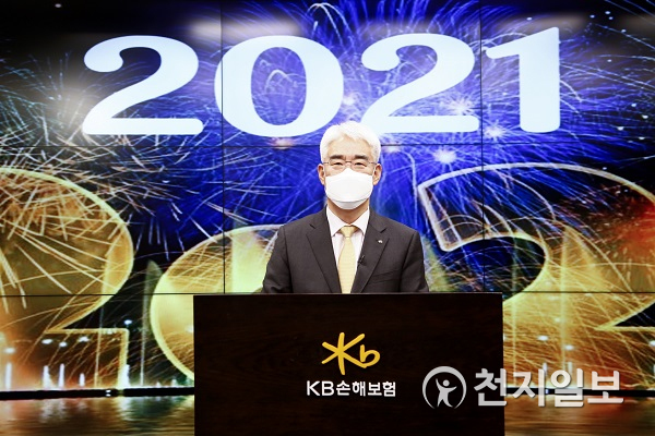 김기환 KB손해보험 신임 대표이사 취임사를 하고 있다. (제공: KB손해보험)ⓒ천지일보 2021.1.4