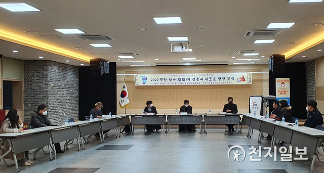 전남 무안군이 지난해 12월 28일 무안 문화지소 활성화 방안의 일환으로 승달문화예술회관 소강당에서 ㈔승달우리소리고법보존회와 2020 무안 창극의 전통과 새로운 방향을 모색하기 위한 학술포럼을 개최했다. (제공: 무안군) ⓒ천지일보 2021.1.5