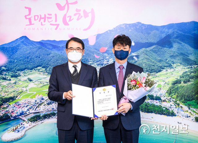 장충남 남해군수(관광문화재단 이사장)가 조영호 남해군 관광문화재단 초대 본부장에게 지난 4일 임용장을 전달하고 있다. (제공: 남해군) ⓒ천지일보 2021.1.5