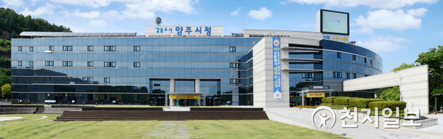 양주시청 전경. (제공: 양주시) ⓒ천지일보 2020.1.6