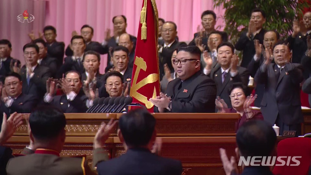 북한 조선중앙TV는 지난 6일 평양에서 노동당 제8차 대회 2일차 회의가 열렸다고 7일 보도했다. 2021.01.07. (사진=조선중앙TV 캡쳐, 뉴시스)