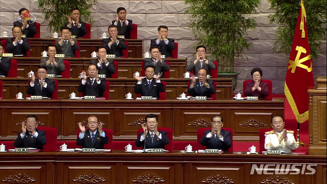 북한 조선중앙TV는 노동당 제8차 대회가 5일 평양에서 김정은 국무위원장이 참석한 가운데 개막했다고 6일 방송했다. 2021.01.06. (사진=조선중앙TV 캡쳐, 뉴시스)