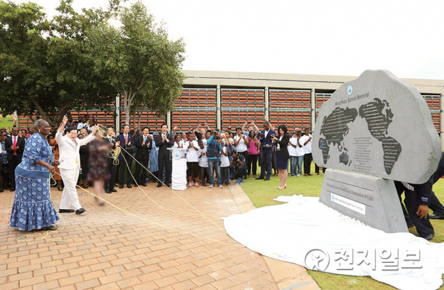 2015년 3월 28일 남아공 바포켕 왕국이 바포켕 세계평화선언문 기념비 제막식을 진행한 가운데 이 대표와 세네마 몰로트레기 왕대비가 기념비 베일을 벗기고 기뻐하고 있다. (제공: HWPL) ⓒ천지일보 2021.1.8