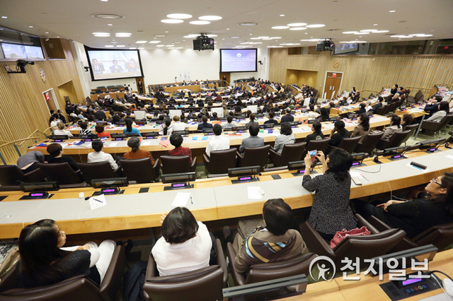 2015년 9월 28일 유엔본부 3회의실에서 HWPL 이만희 대표가 발제자로 참여한 가운데 ‘세계평화: 종교 지도자 간 협의와 여성·청년의 역할’ 주제의 회의가 열리고 있다. (제공: HWPL) ⓒ천지일보 2021.1.8