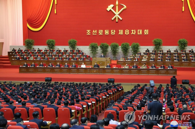 지난 8일 평양에서 노동당 제8차 대회 4일차 회의가 열렸다고 조선중앙통신이 9일 보도했다. (출처: 연합뉴스)