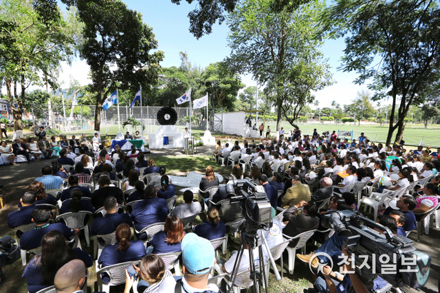 2015년 11월 10일 엘살바도르 라리베르다드 주 산타테클라시에서 HWPL 기념비 제막식이 진행되고 있다. ⓒ천지일보 2021.1.10