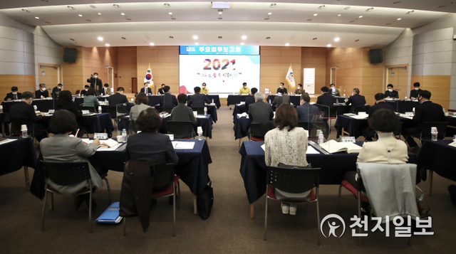 천안시 박상돈 시장을 비롯한 참석자들이 11일 2021년 주요업무보고회를 진행하고 있다. (제공: 천안시) ⓒ천지일보 2021.1.12