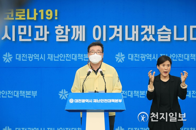 대전시 정해교 보건복지국장. (제공: 대전시) ⓒ천지일보 2021.1.12