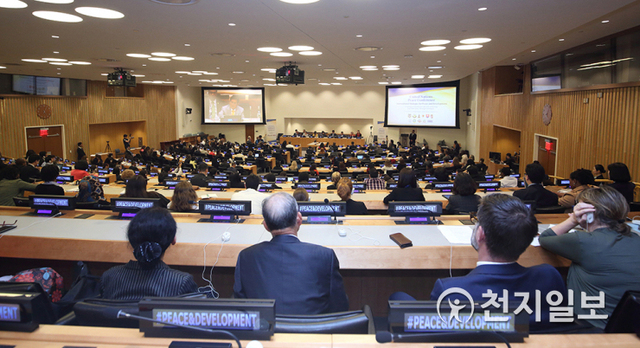 2018년 5월 31일 미국 뉴욕 유엔 본부에서 145개국 유엔 대표부가 참석하는 ‘평화와 발전을 위한 문화 간 소통’ 행사가 진행되고 있다. (제공:HWPL) ⓒ천지일보 2021.1.12