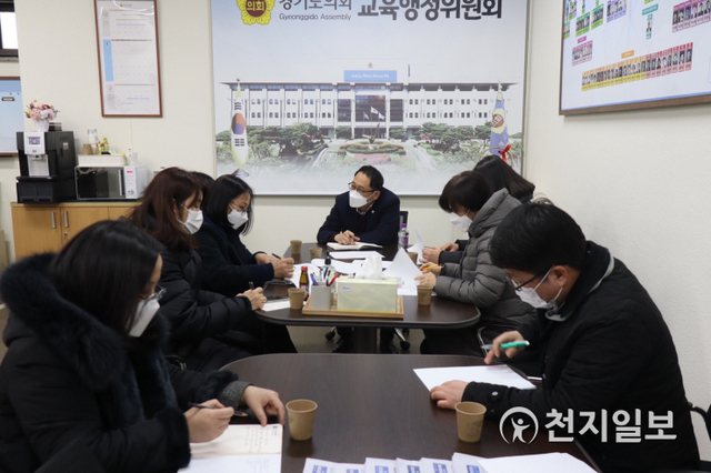 안광률 부위원장이 12일 경기도의회 교육행정위원실에서 체계적인 학교 성교육의 방향성 모색을 위한 정담회를 개최하고 있다. (제공: 경기도의회) ⓒ천지일보 2021.1.13
