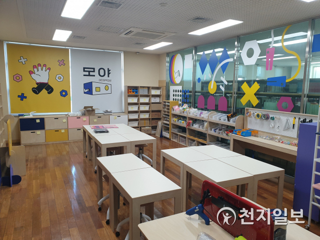 바른샘어린이도서관 어린이 작업실 ‘모야’ 내부. (제공: 수원문화재단) ⓒ천지일보 2021.1.13