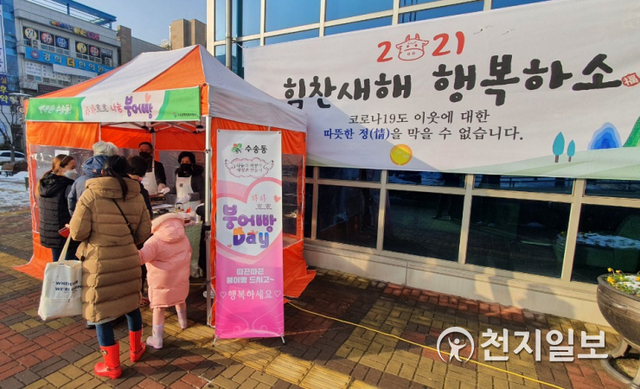 하하호호 붕어빵 나눔행사 (제공: 군산시청) ⓒ천지일보 2021.1.13