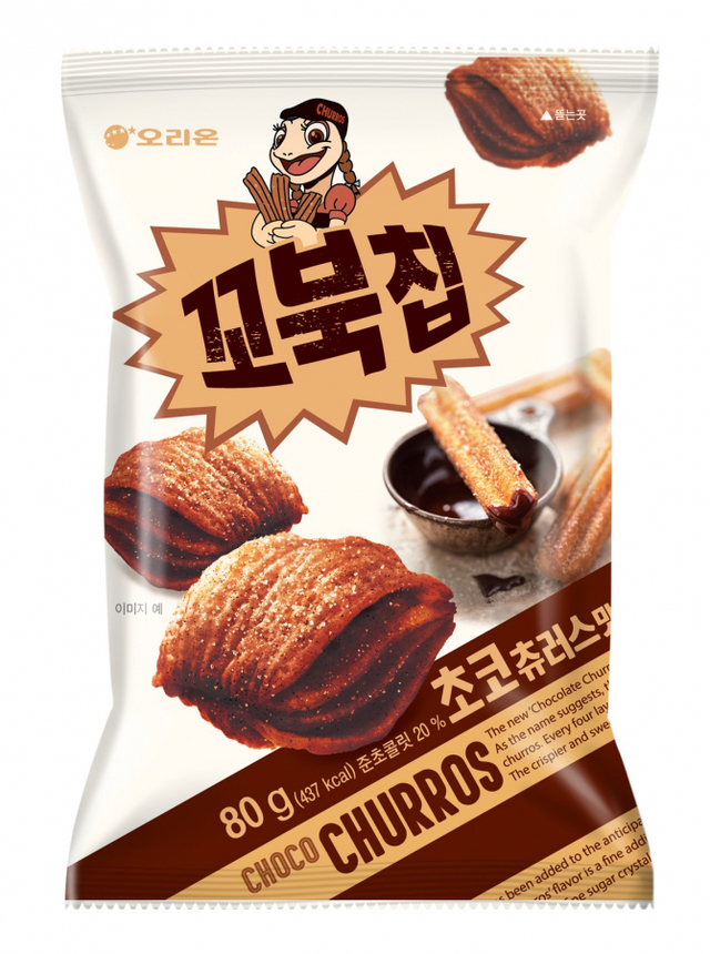 오리온 ‘꼬북칩 초코츄러스맛’ (제공: 오리온)