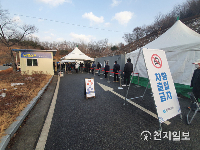 대중교통 운수종사자들이 코로나19 검사를 받고 있다. (제공: 아산시) ⓒ천지일보 2021.1.15