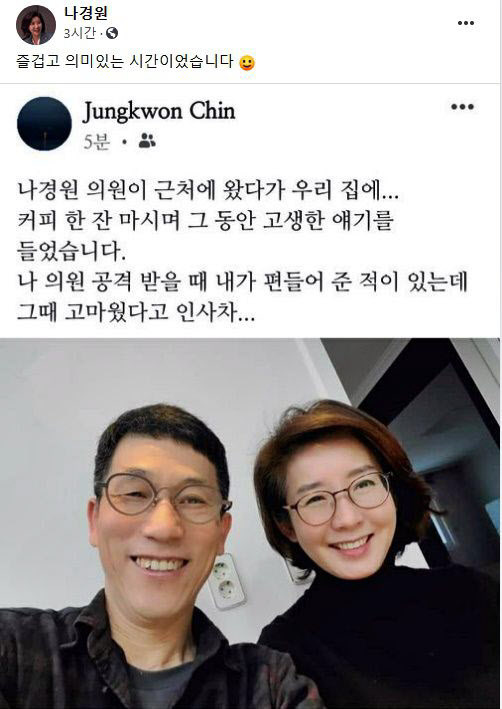 국민의힘 나경원 전 의원과 진중권 동양대 전 교수. (출처: 나경원 페이스북)