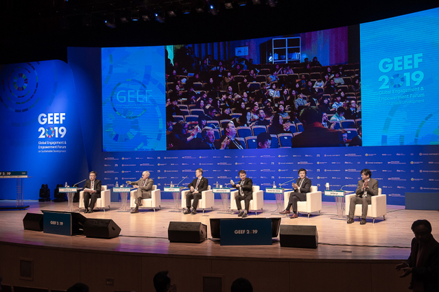 지난 GEEF 개최 모습 (제공: 연세대) ⓒ천지일보 2021.1.19