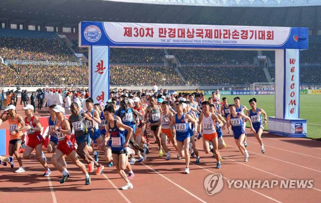 지난 2019년 열린 평양마라톤대회 (출처: 연합뉴스)