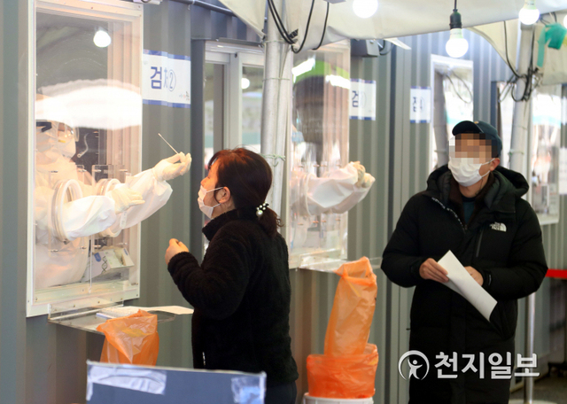[천지일보=남승우 기자] 신종 코로나바이러스 감염증(코로나19) 신규 확진자가 524명으로 집계된 14일 서울역 광장 임시 선별검사소에서 시민들이 코로나19 검사를 받고 있다. ⓒ천지일보 2021.1.14