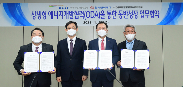한국전력이 22일 서울 한전 아트센터에서 한국산업기술진흥원(KIAT) 및 나주혁신산단 입주기업협의회(협의회)와 함께 ‘에너지산업협력개발지원사업’ 업무협약을 체결하고 기념사진을 촬영하고 있다. (제공: 한국전력) ⓒ천지일보 2021.1.23