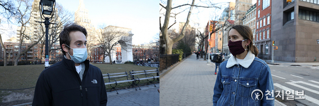21일(현지시간) 미국 뉴욕 맨해튼 타임스퀘어에서 샘(왼쪽)과 앨라W이 바이든 정부에 대한 기대감을 말하고 있다. ⓒ천지일보 2021.1.23