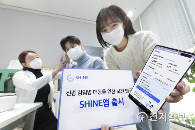 관계자들이 SHINE 앱을 이용한 연구 참여를 홍보하고 있다. (제공: KT) ⓒ천지일보 2021.1.24