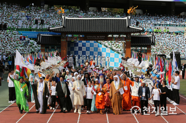 2016년 9월 18일 서울 잠실 올림픽 주경기장에서 열린 ‘만국회의 2주년 기념 평화축제’에서 종교지도자들이 입장하고 있는 모습이다. (제공:HWPL) ⓒ천지일보 2021.1.24