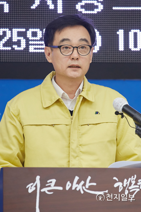 오채환 아산시 기획경제국장이 25일 비대면 시정브리핑을 하고 있다. (제공: 아산시) ⓒ천지일보 2021.1.25