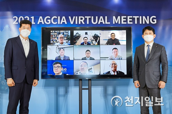26일 종로구 SGI서울보증 본사에서 아시아보증·신용보험협회(AGCIA) 유광열 협회장(맨 오른쪽)이 2021 AGCIA 화상회의 기념촬영을 하고 있다. (제공: SGI서울보증) ⓒ천지일보 2021.1.26