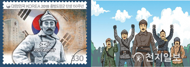 역사를 쉽게 풀어낸 만화가 정부, 지자체 등에서 제작되고 있다. 한국우표포털에는 '봉오동 전투 전승 100주년 기념우표' 등의 역사 웹툰이 올려져 있다. '홍범도 장군 탄생 150주년 기념우표(사진 왼쪽)' 등에 담긴 홍범도 장군의 얼굴을 작가 장통은 웹툰(오른쪽)에 담아냈고 역사 이야기를 쉽게 풀어갔다. (제공: 한국우표포털) ⓒ천지일보 2021.1.27