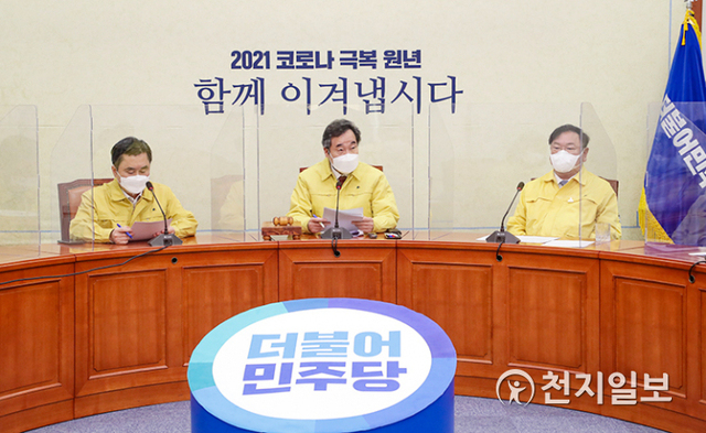 [천지일보=박준성 기자] 더불어민주당 이낙연 대표가 27일 서울 여의도 국회에서 열린 최고위원회의에서 발언하고 있다. (제공: 민주당) ⓒ천지일보 2021.1.27