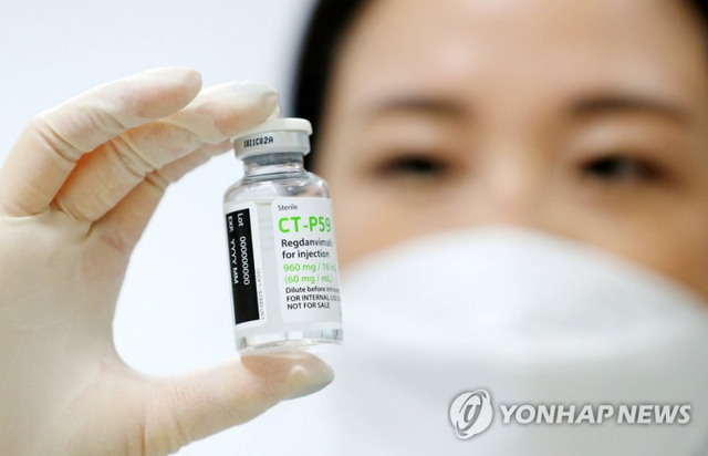 지난달 22일 언론에 공개된 셀트리온의 신종 코로나바이러스감염증(코로나19) 항체치료제 모습. (출처: 연합뉴스)