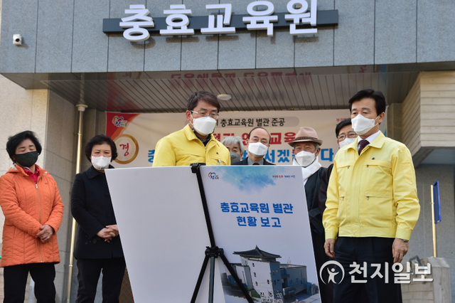 조규일 진주시장이 27일 신축한 충효교육원 별관을 찾아 관계자를 격려하며 성공적인 신축을 축하하고 있다. (제공: 진주시) ⓒ천지일보 2021.1.28