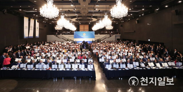 2018년 9월 17일 인천 라마다송도호텔에서 열린 ‘2018 지구촌 전쟁종식 평화 국제법 제정 컨퍼런스’에서 참석자들이 평화 결의문 서명식에서 기념촬영을 하고 있다. (제공: HWPL) ⓒ천지일보DB