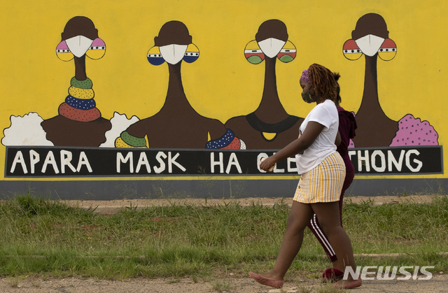 [페레니힝=AP/뉴시스]28일(현지시간) 남아프리카공화국 페레니힝의 세보켕에서 마스크를 쓴 주민들이 공공장소에서의 마스크 사용을 홍보하는 벽화 앞을 지나고 있다. 남아공의 코로나19 누적 확진자 수는 143만7798명, 사망자는 4만3105명으로 집계됐다.